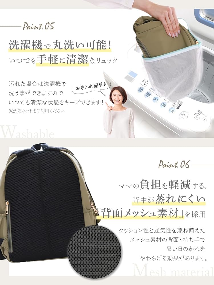 【新品未使用】ディーコレ　マザーズリュック　多機能12ポケット付き 新品未使用】ディーコレ マザーズリュック 多機能12ポケット付き